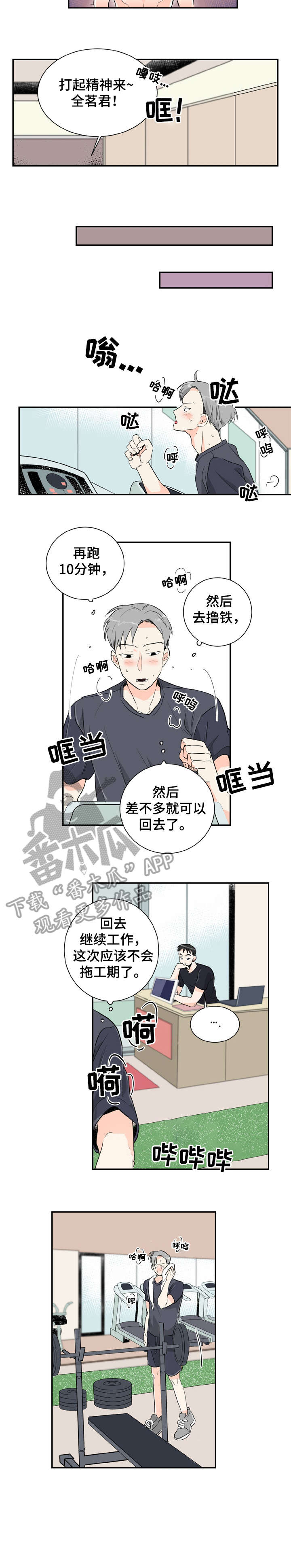 第2章：说话1