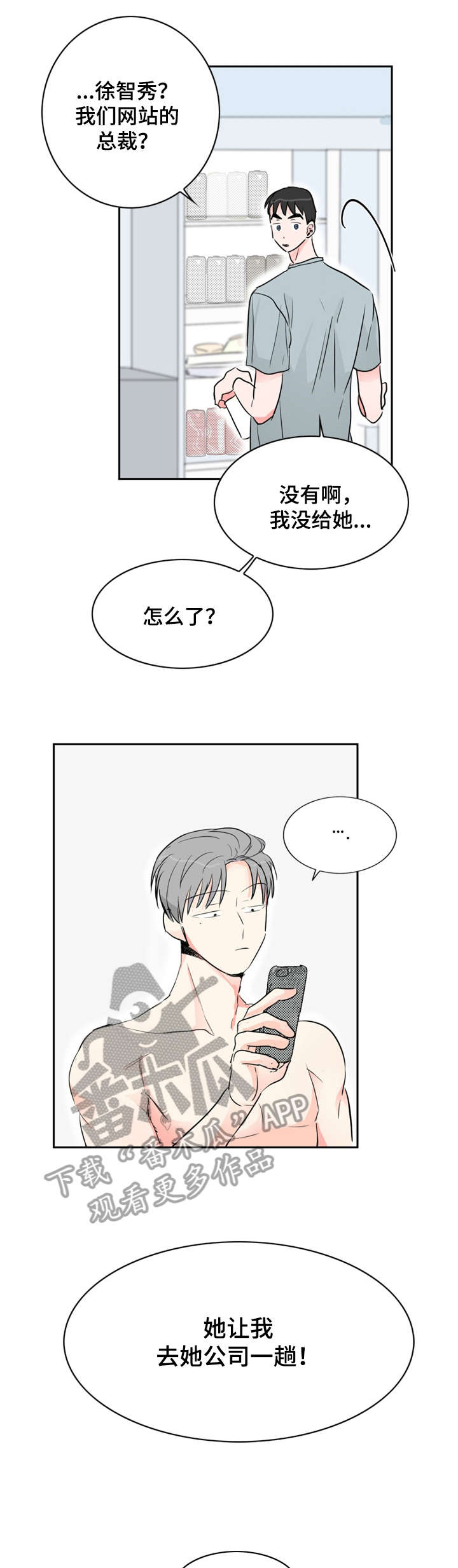 第17章：看看6