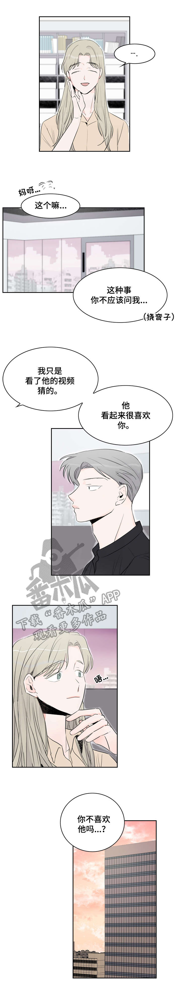 第19章：混蛋0