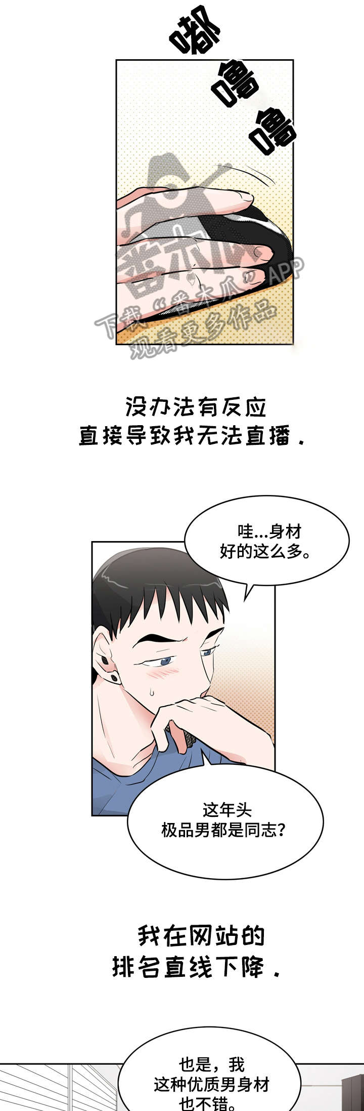第9章：点赞0