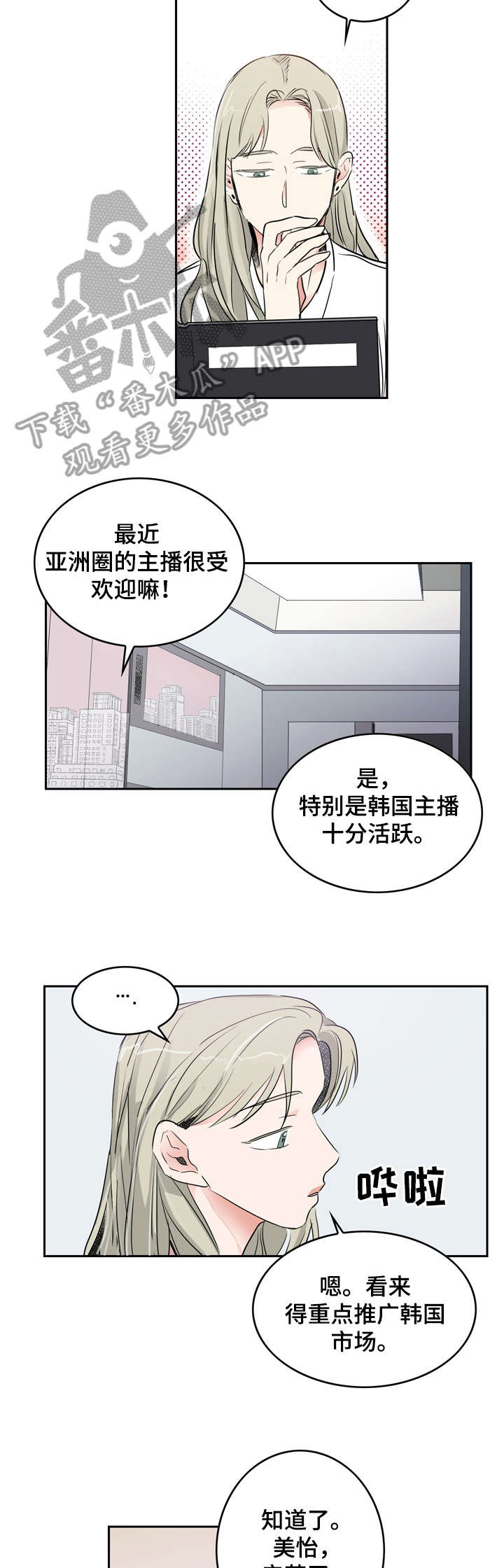 第9章：点赞4