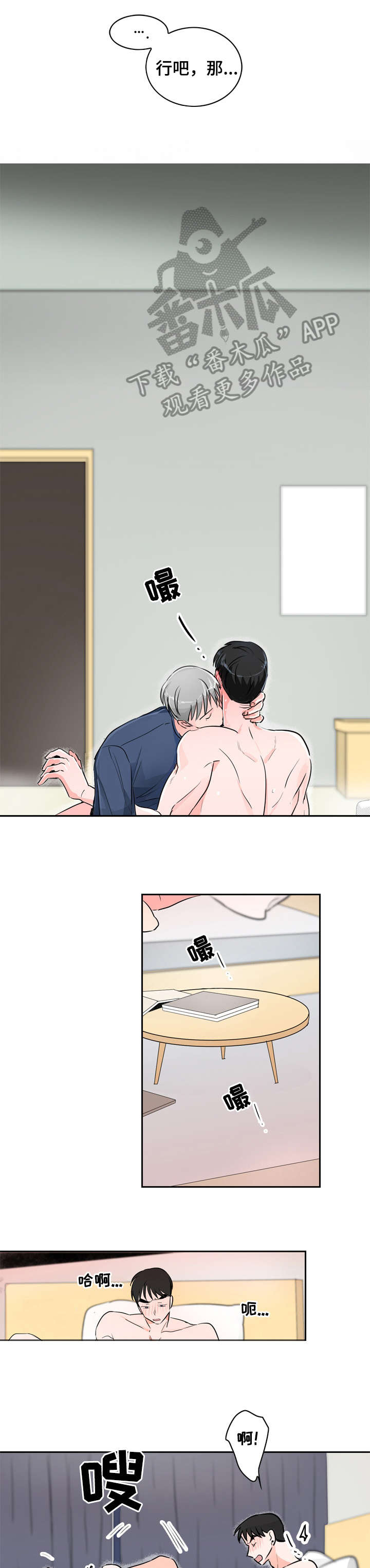 第13章：希望6