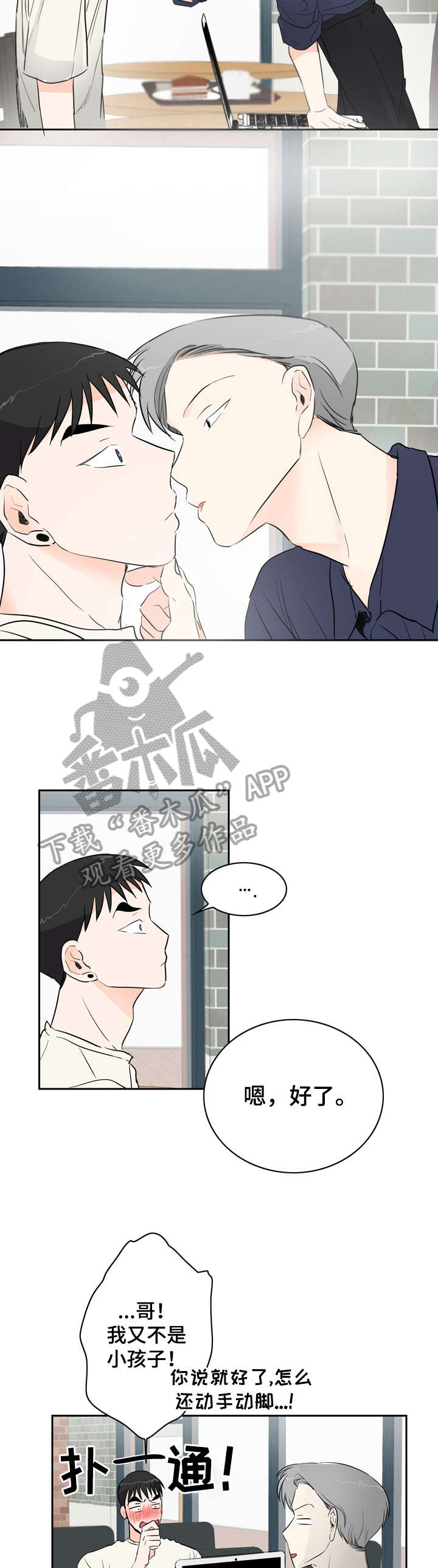 第11章：陌生4
