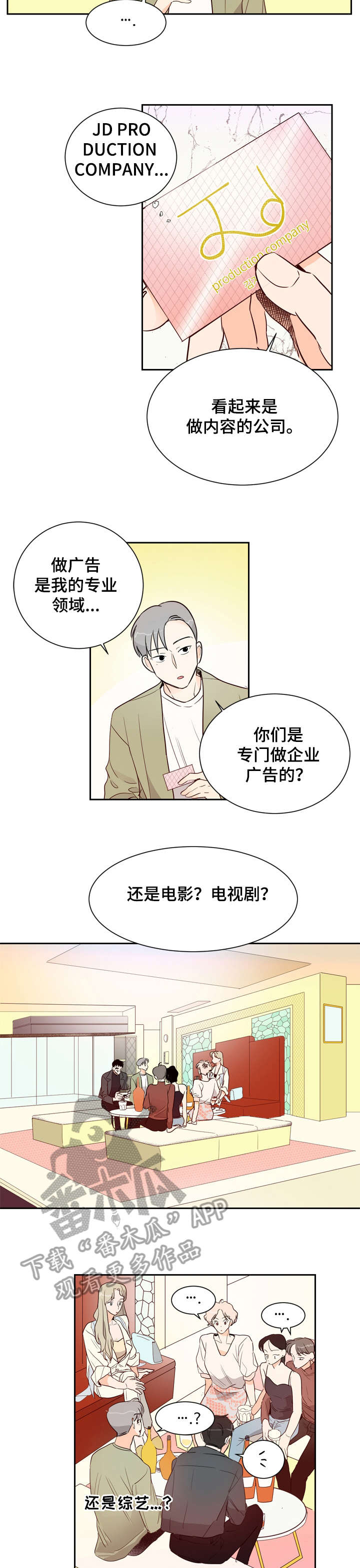 第4章：手机号1
