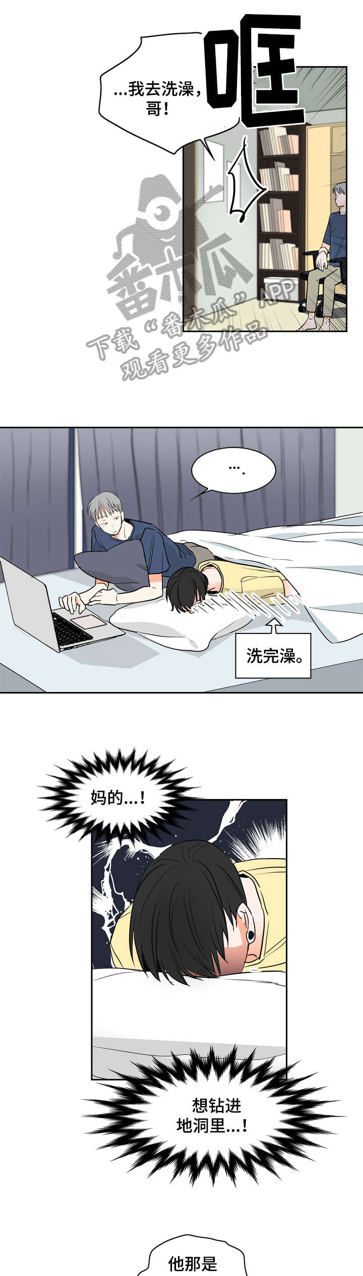第12章：好闻7