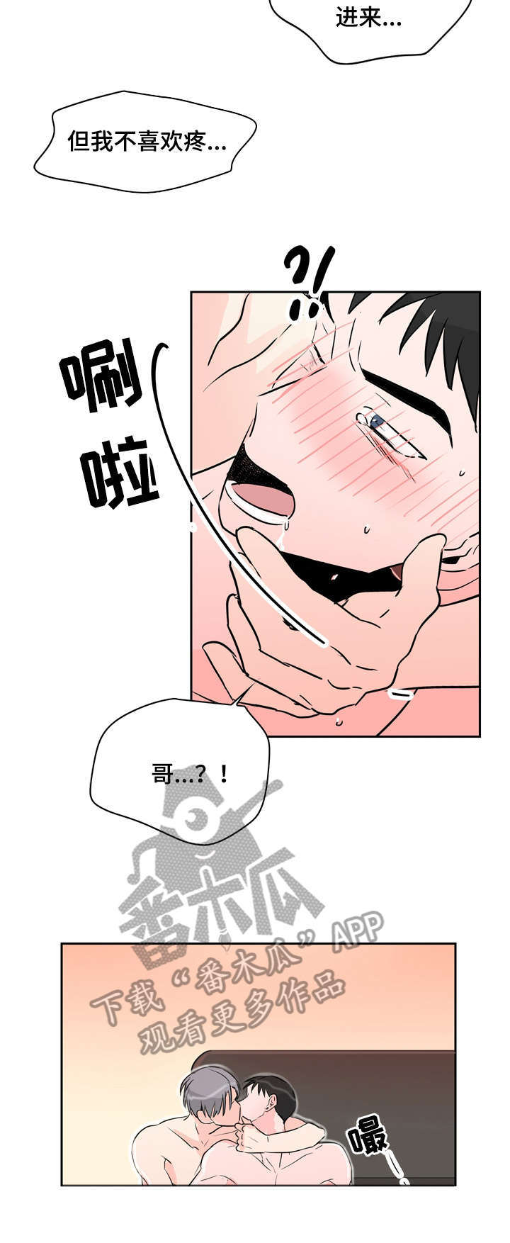 第16章：还要7