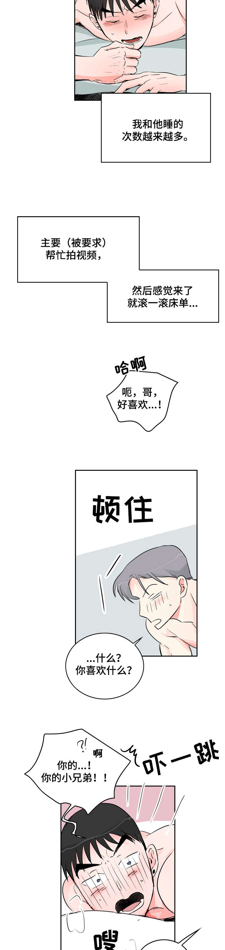 第17章：看看1
