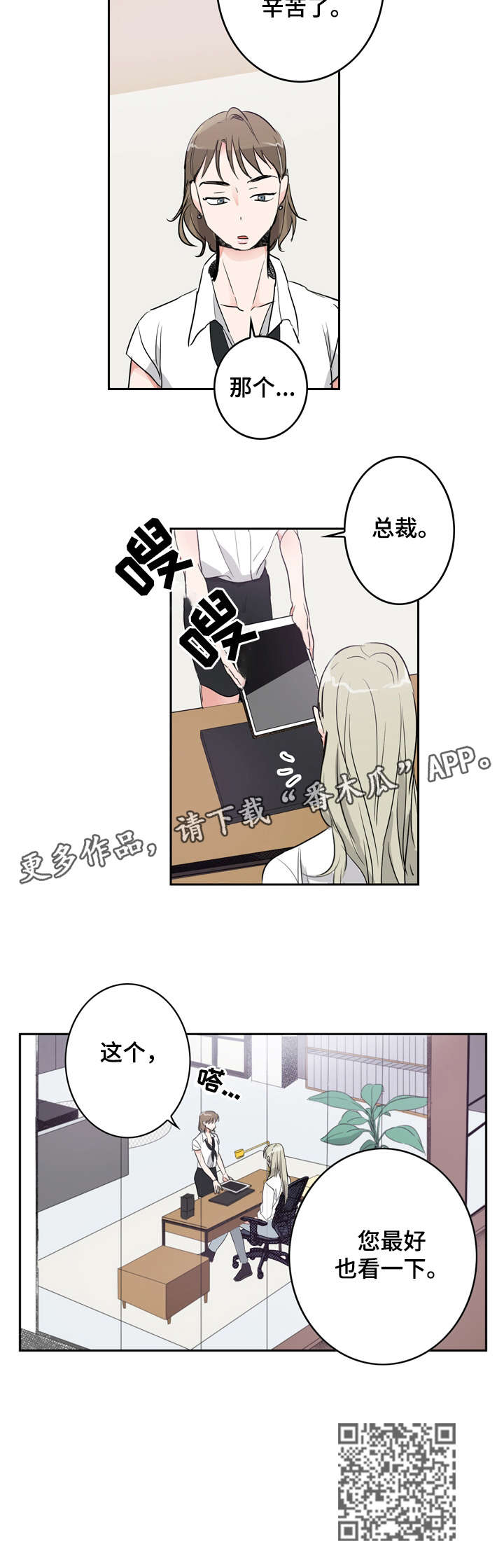 第9章：点赞5