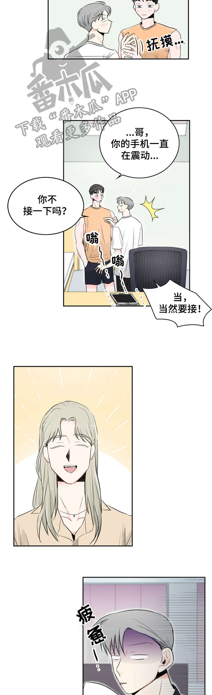 第18章：CP4