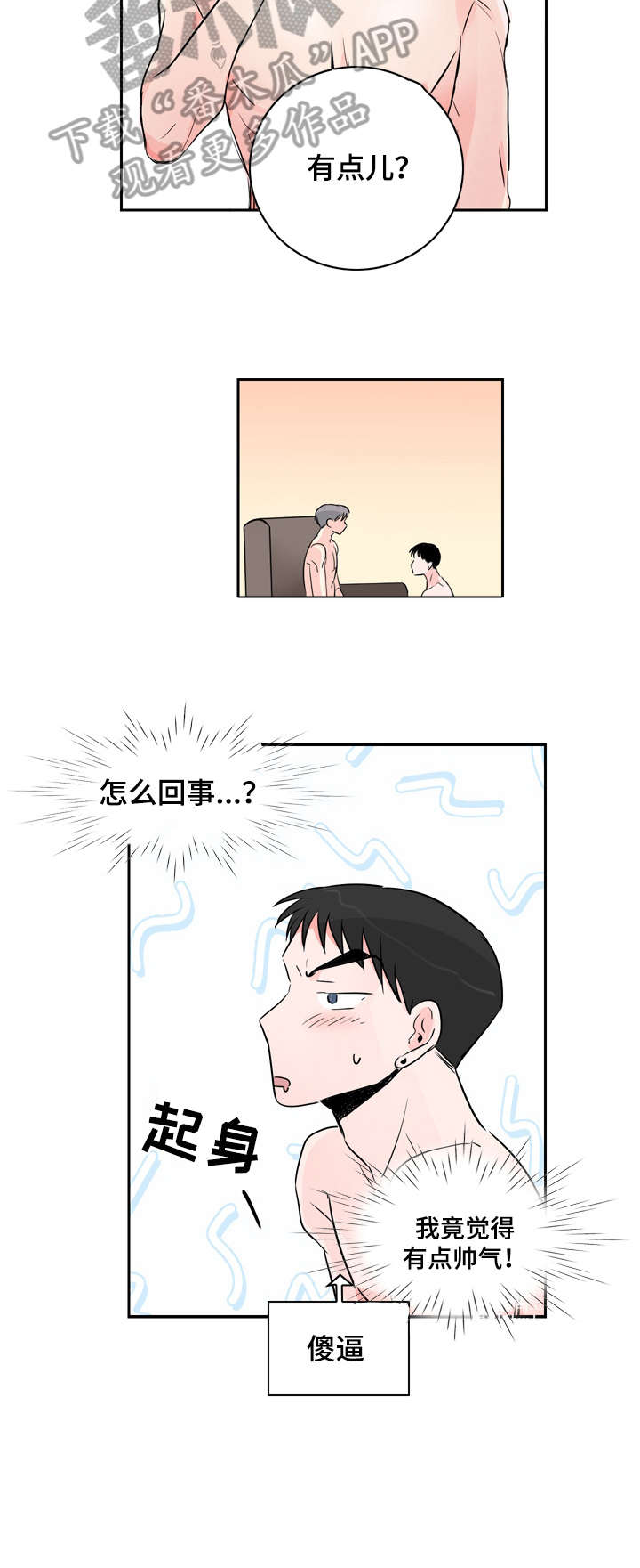 第16章：还要2
