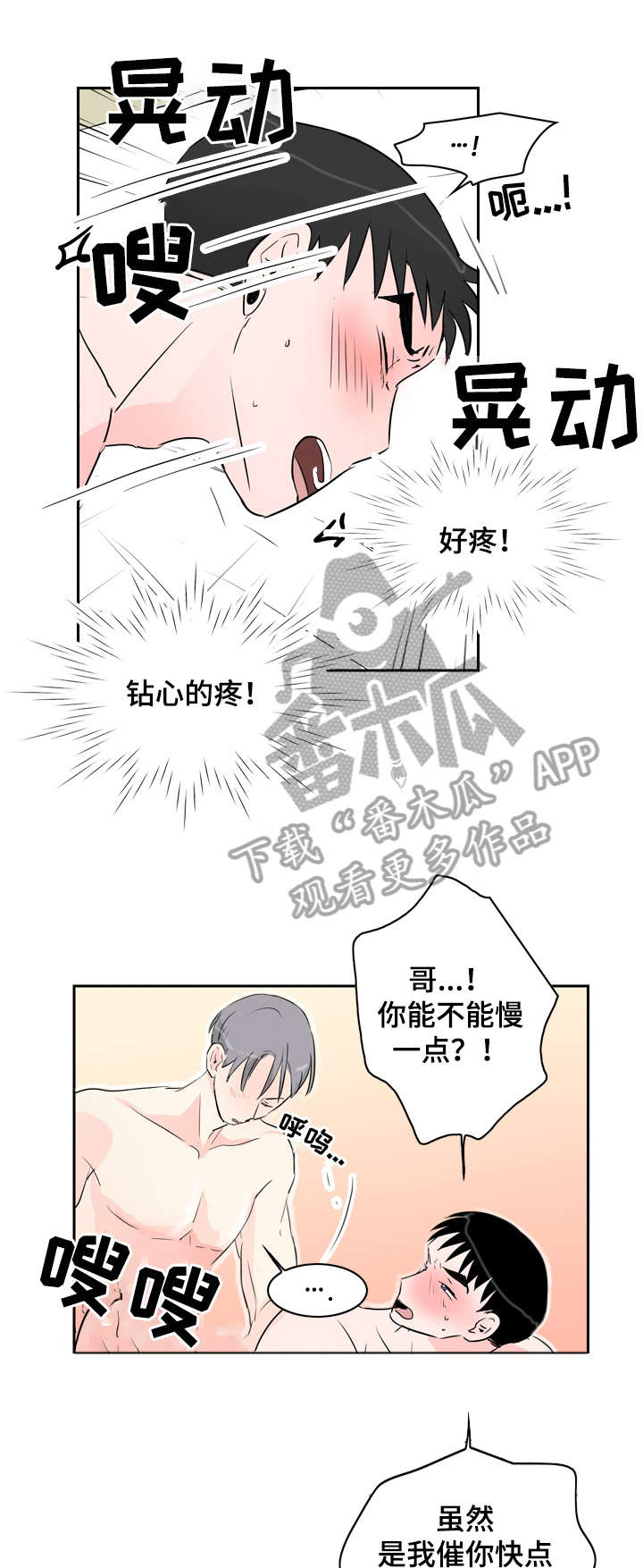 第16章：还要6