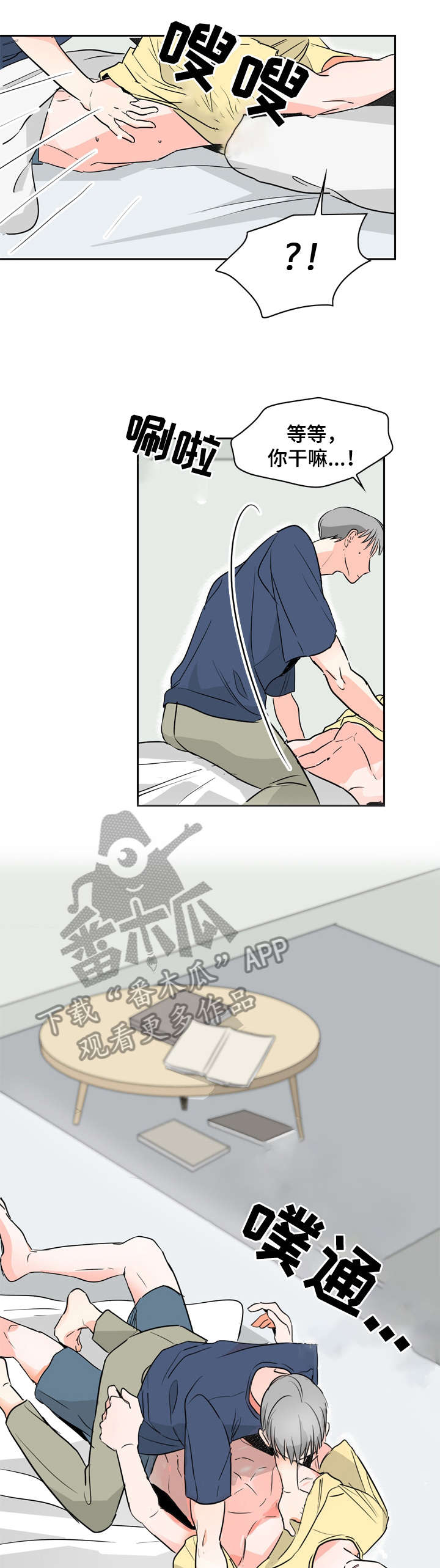 第13章：希望0