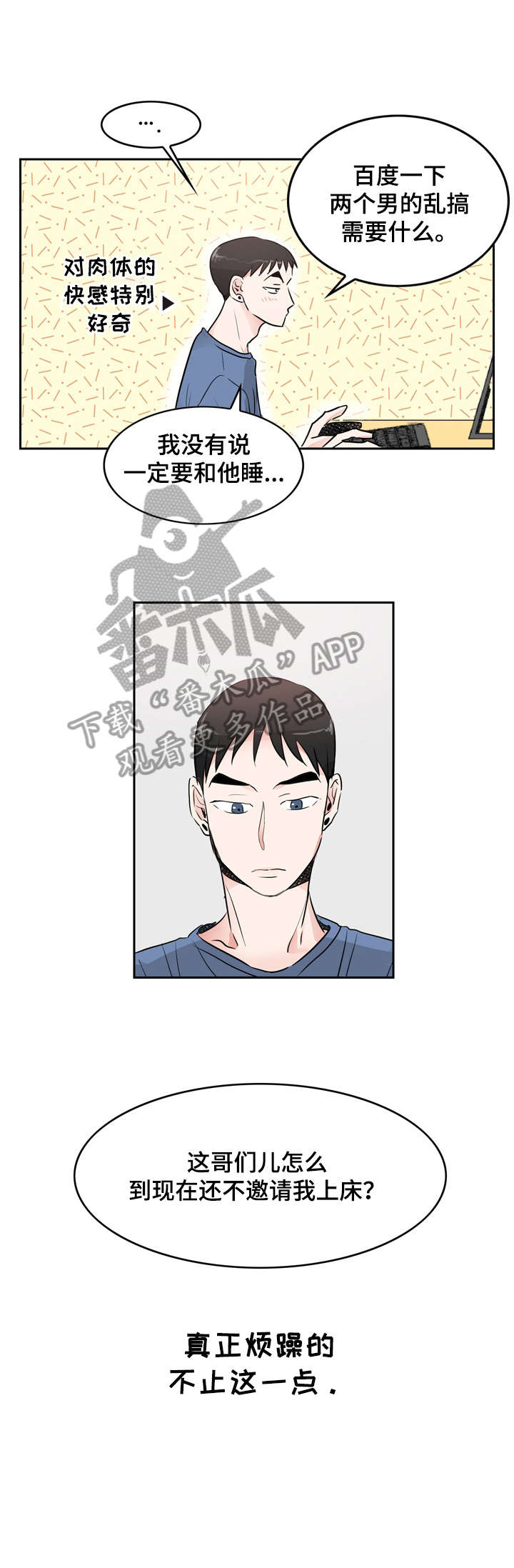 第9章：点赞2