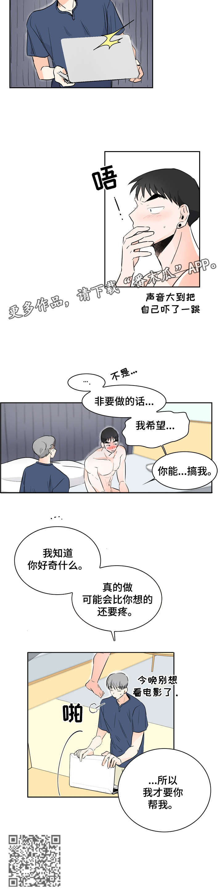 第13章：希望11