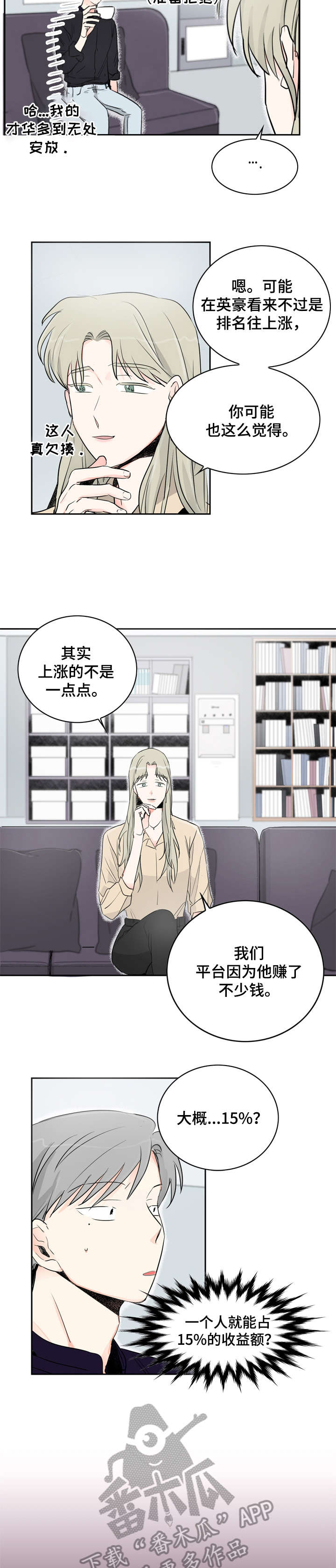 第18章：CP7