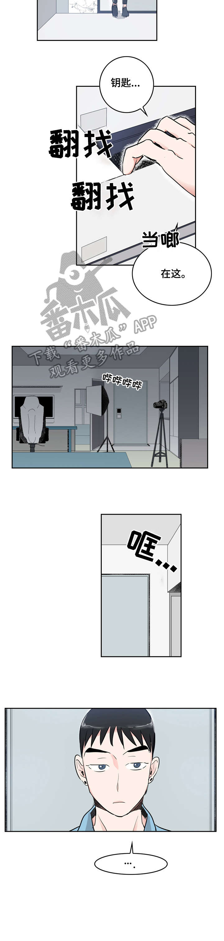 第9章：点赞8