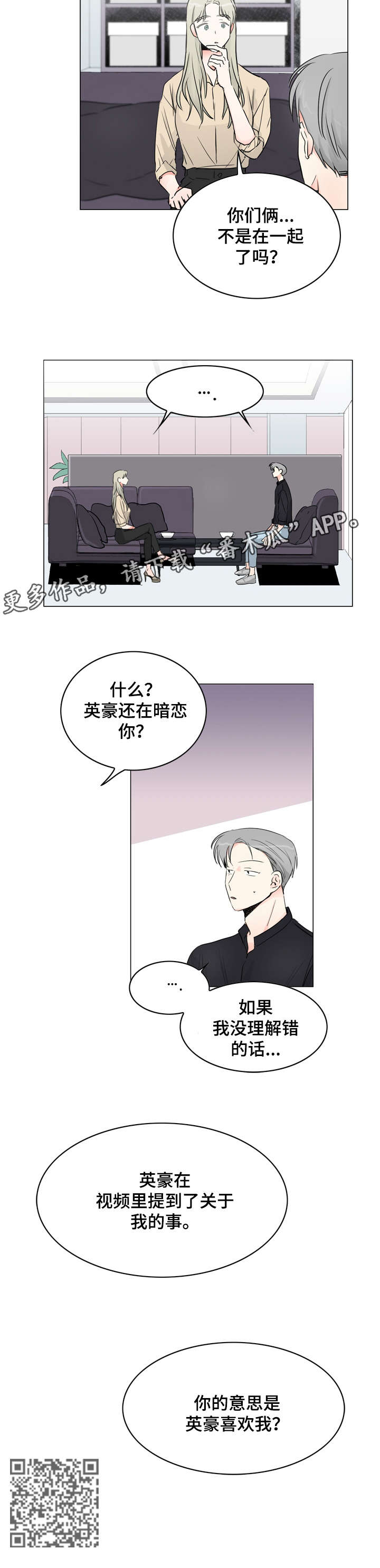 第18章：CP11