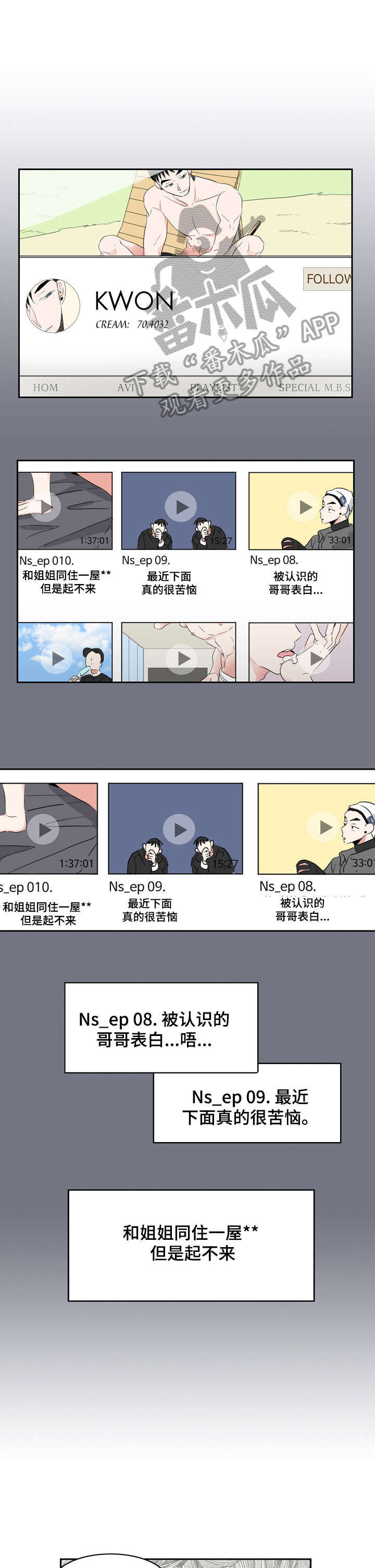 第9章：点赞6