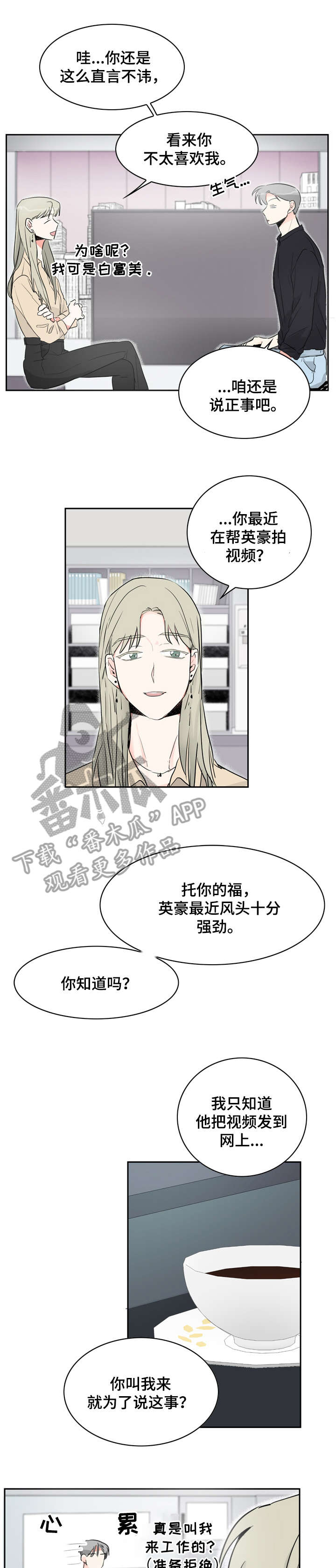 第18章：CP6