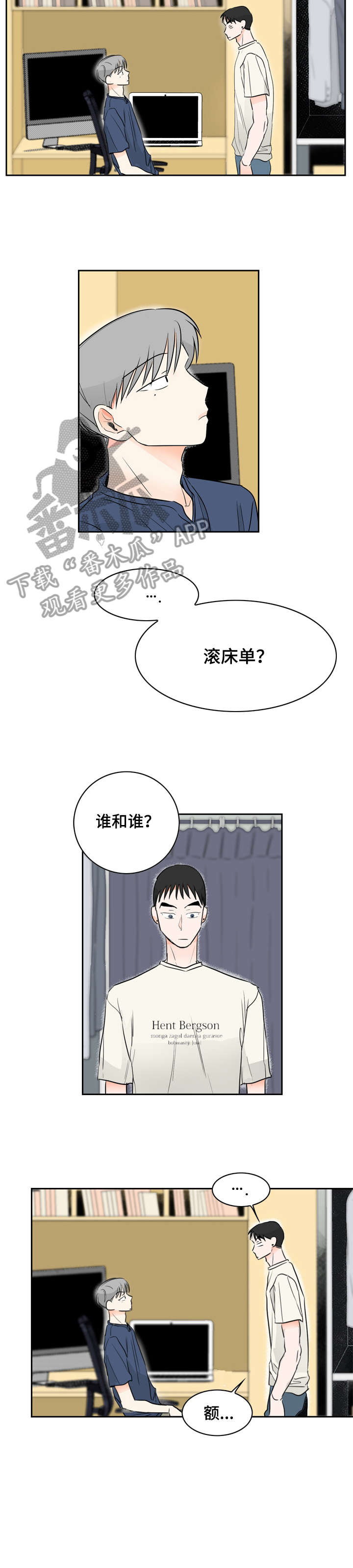 第12章：好闻6