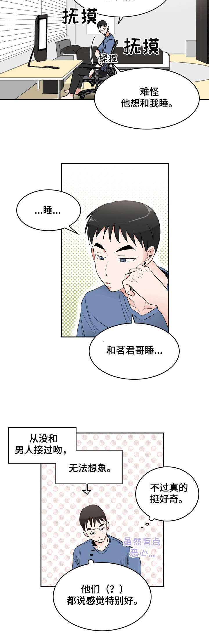 第9章：点赞1