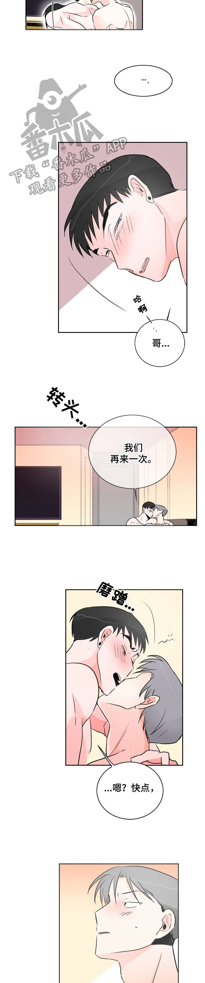 第16章：还要10