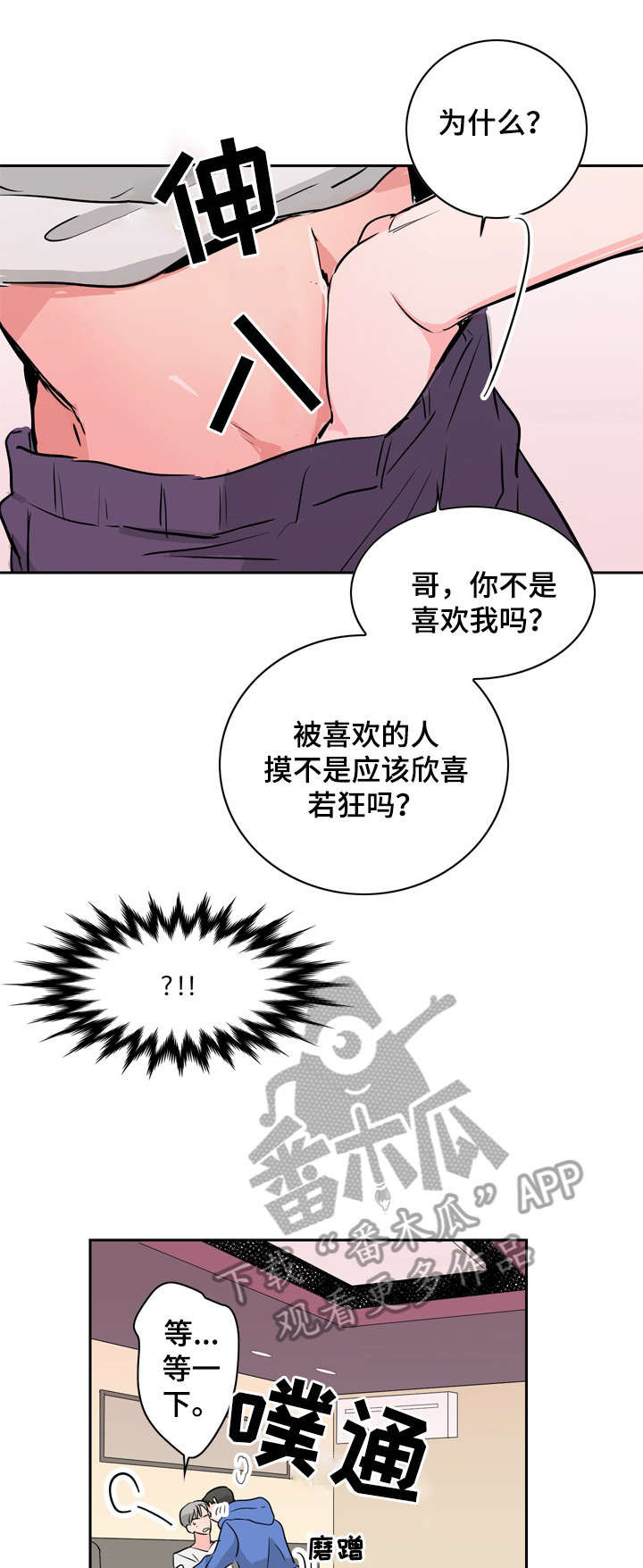 第15章：好好做9