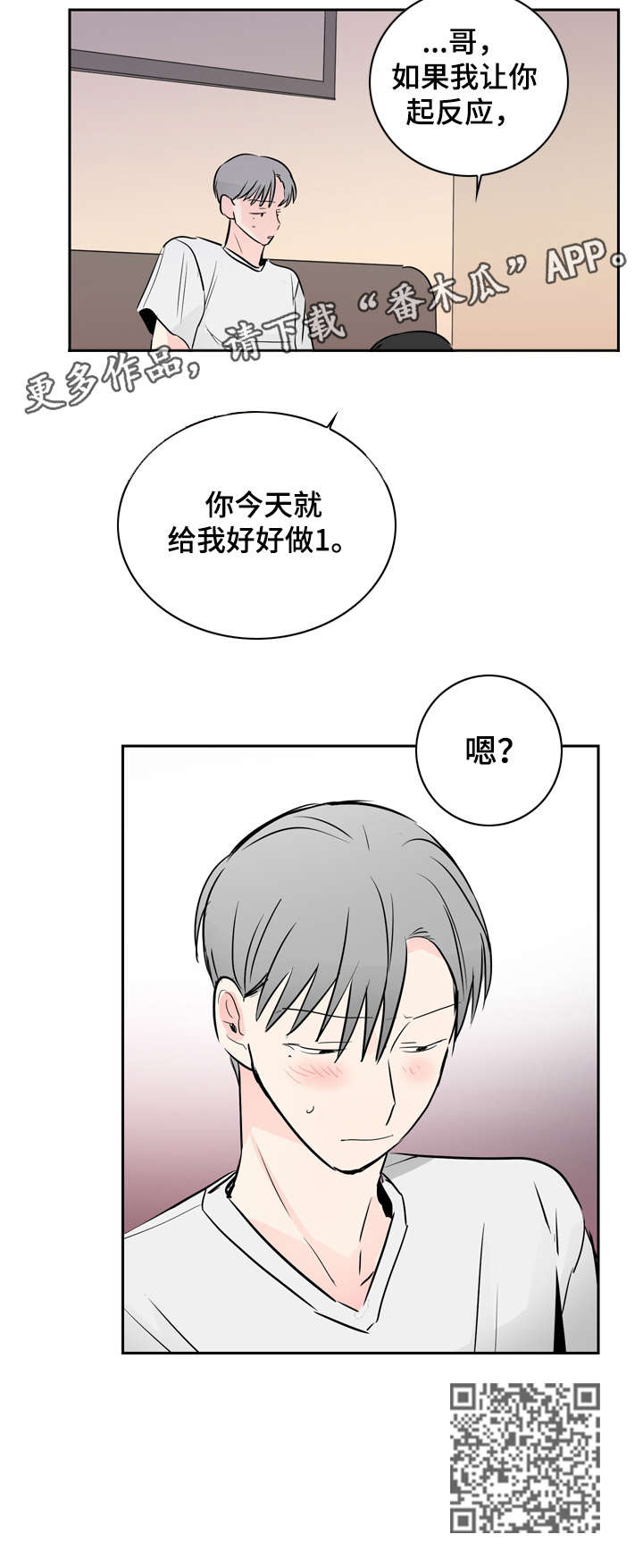 第15章：好好做11