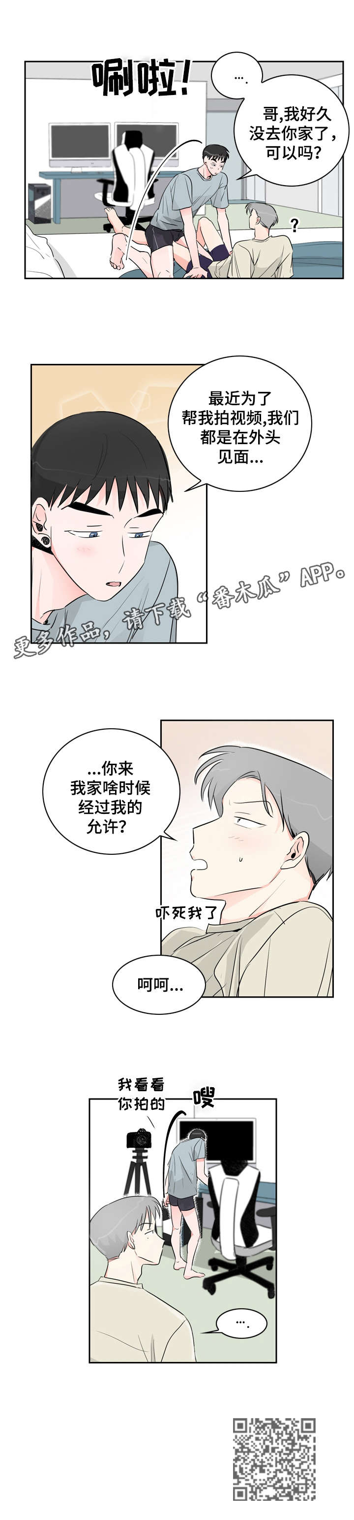 第17章：看看11