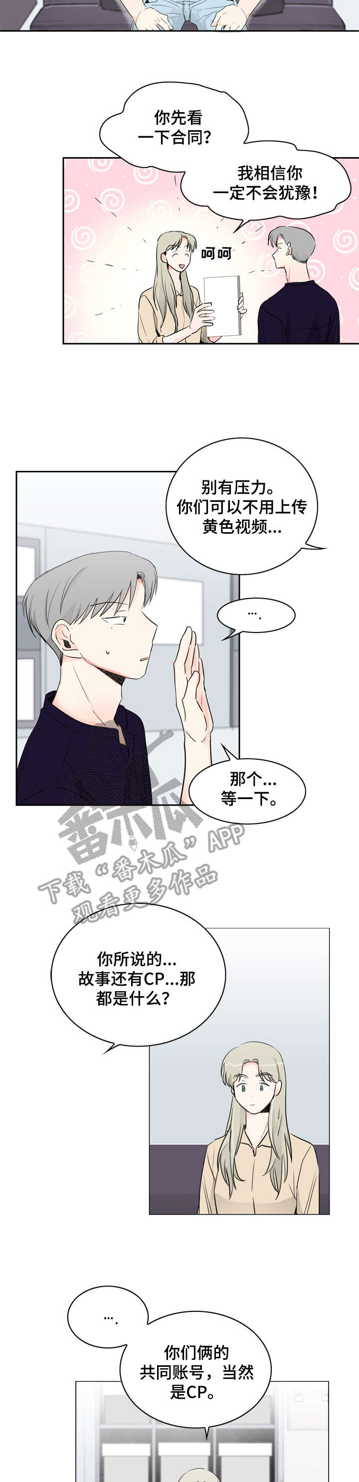 第18章：CP10