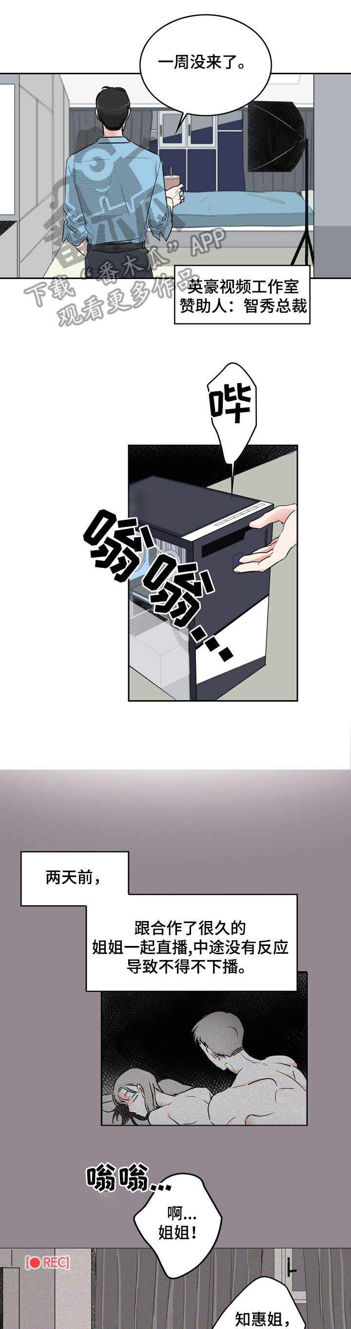 第9章：点赞9