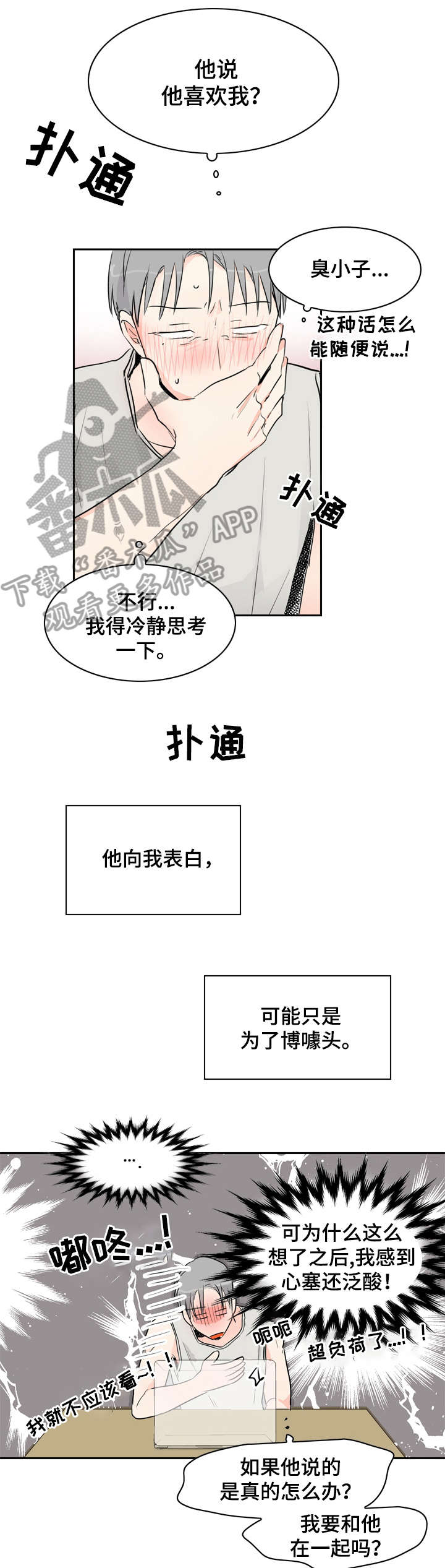 第20章：为什么0