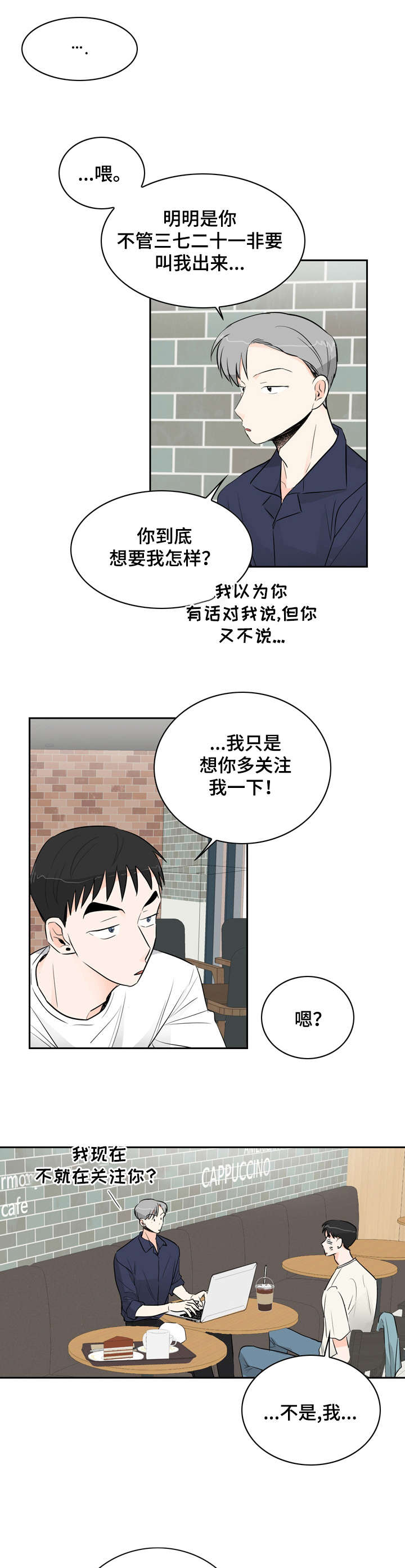 第11章：陌生0