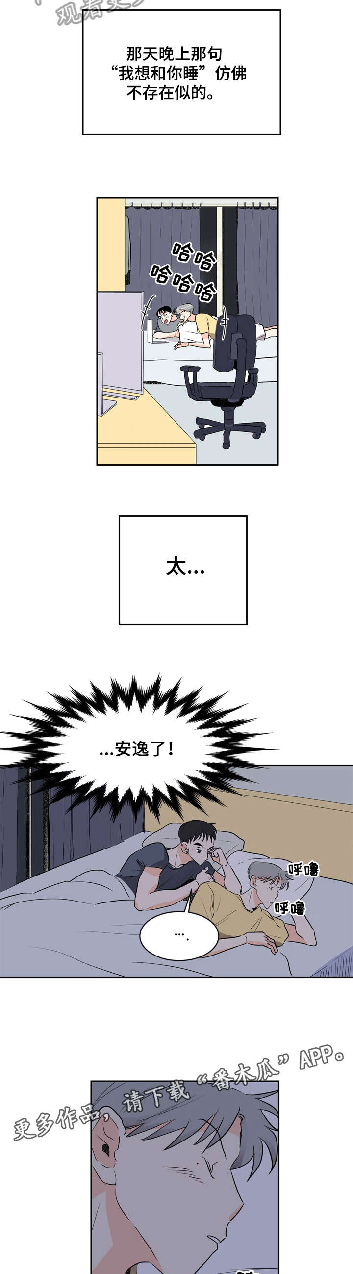 第7章：痣10