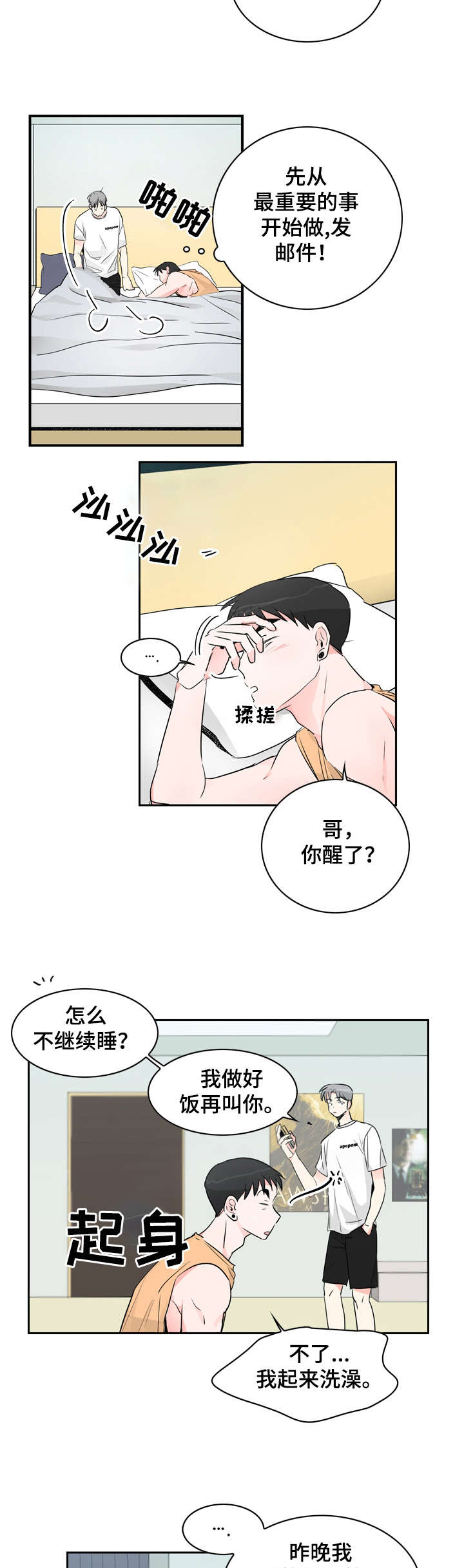 第18章：CP1
