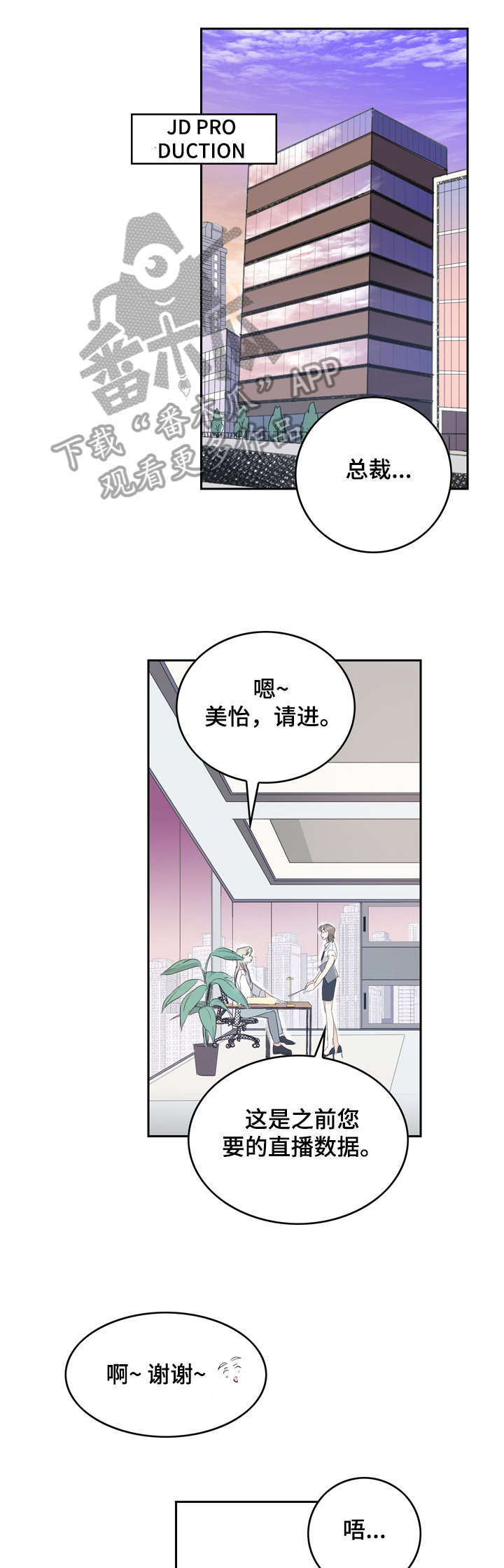 第9章：点赞3