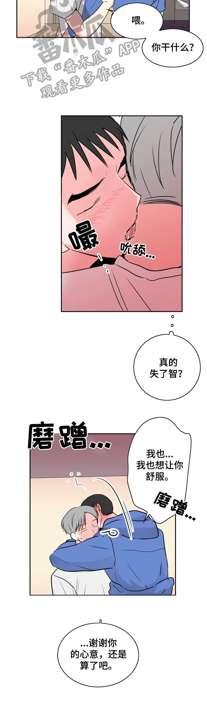 第15章：好好做8