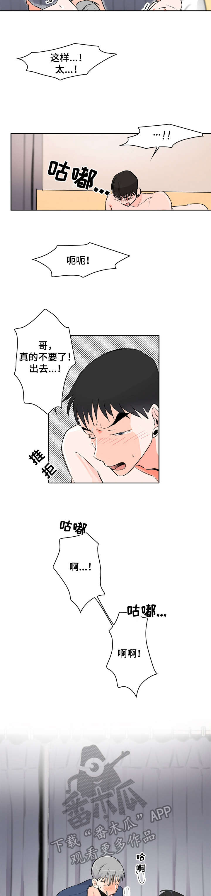 第13章：希望7