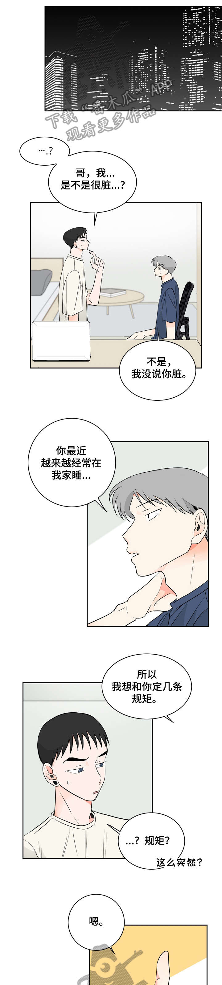 第12章：好闻4