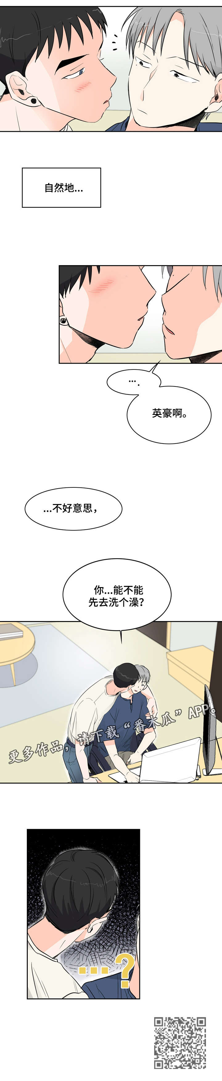 第12章：好闻3