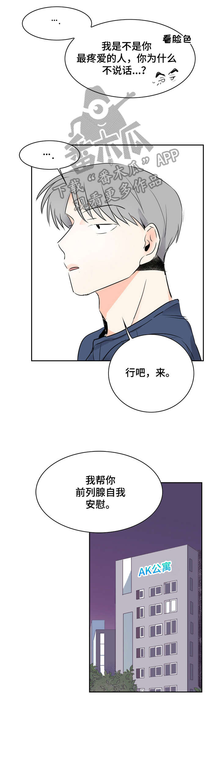 第14章：拍摄2