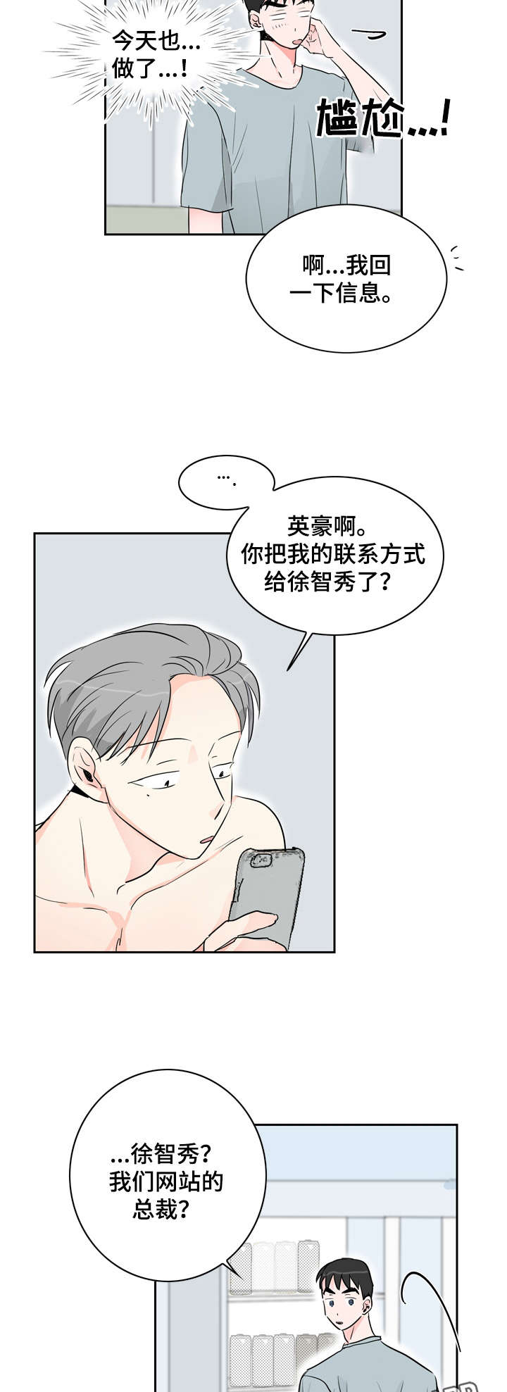 第17章：看看4