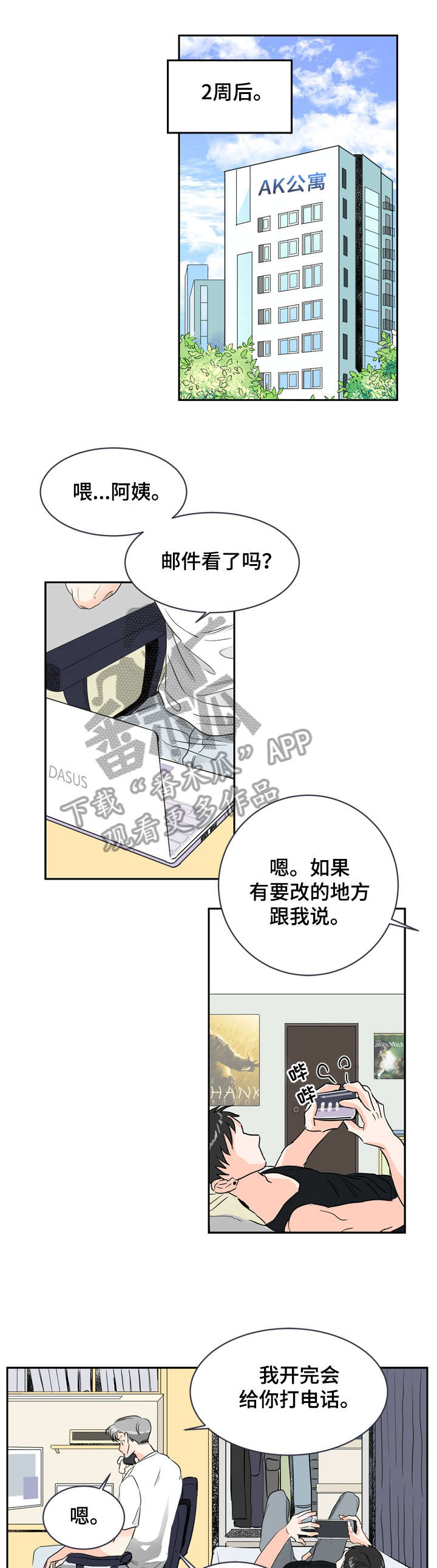 第7章：痣0