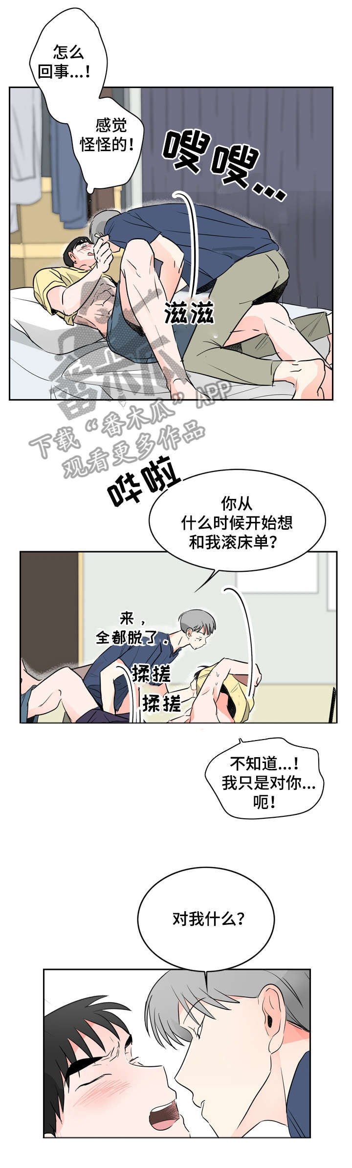 第13章：希望3