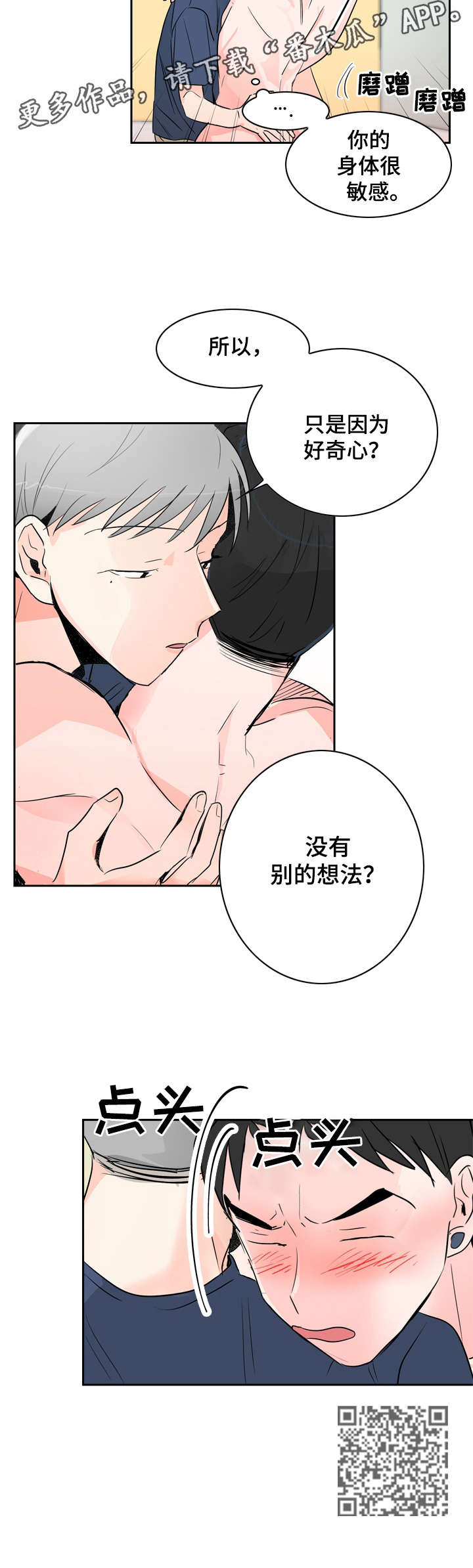 第13章：希望5