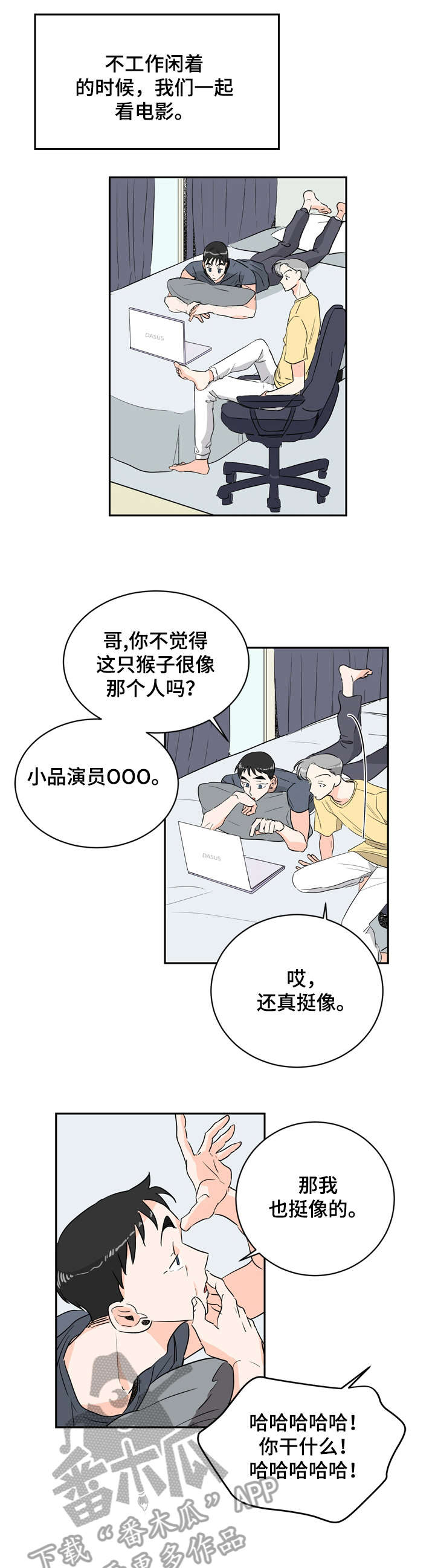 第7章：痣9