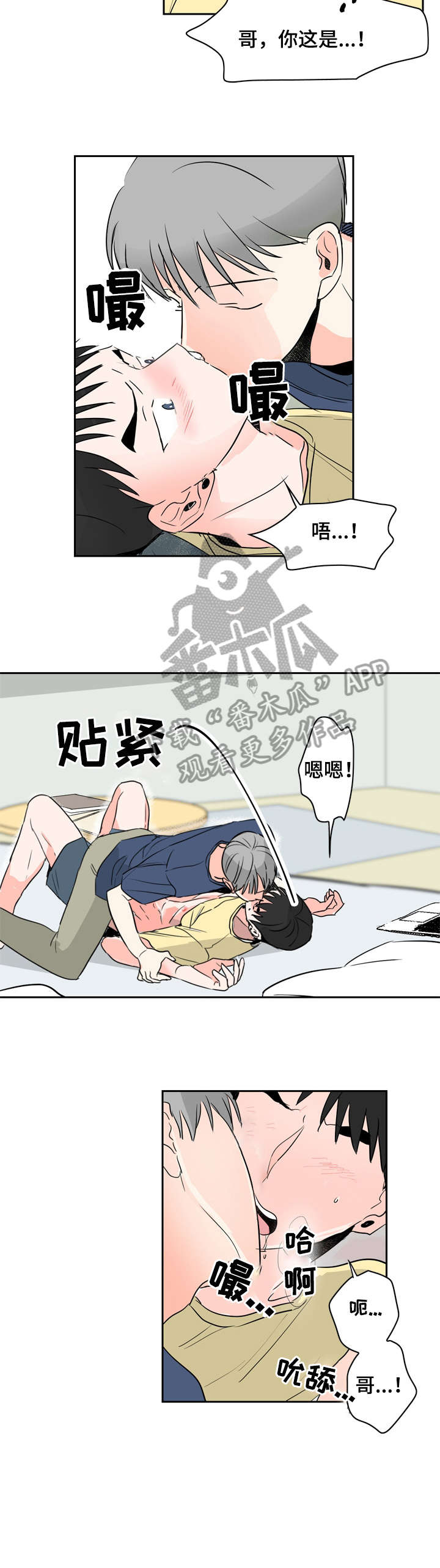 第13章：希望2