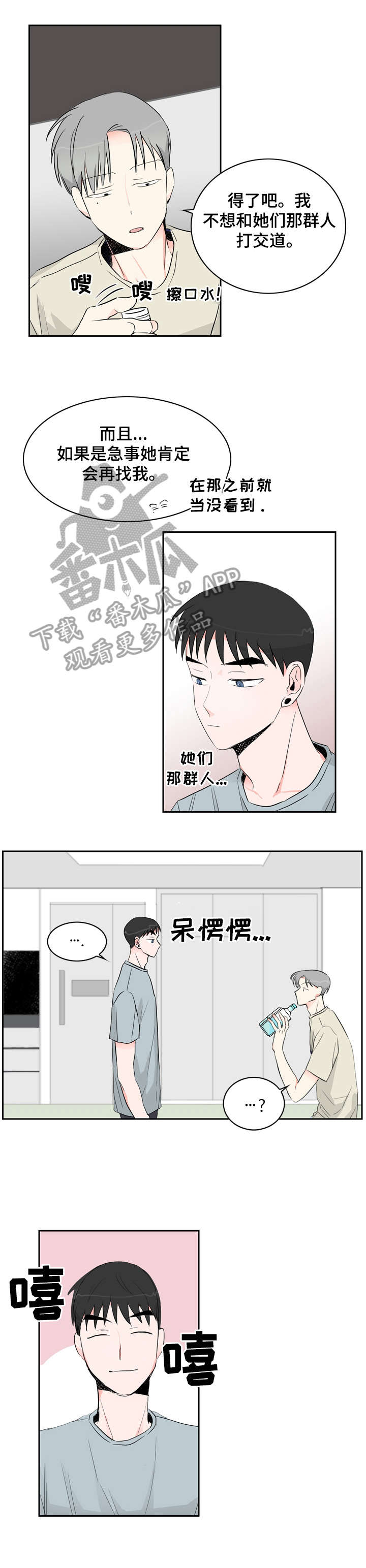 第17章：看看9