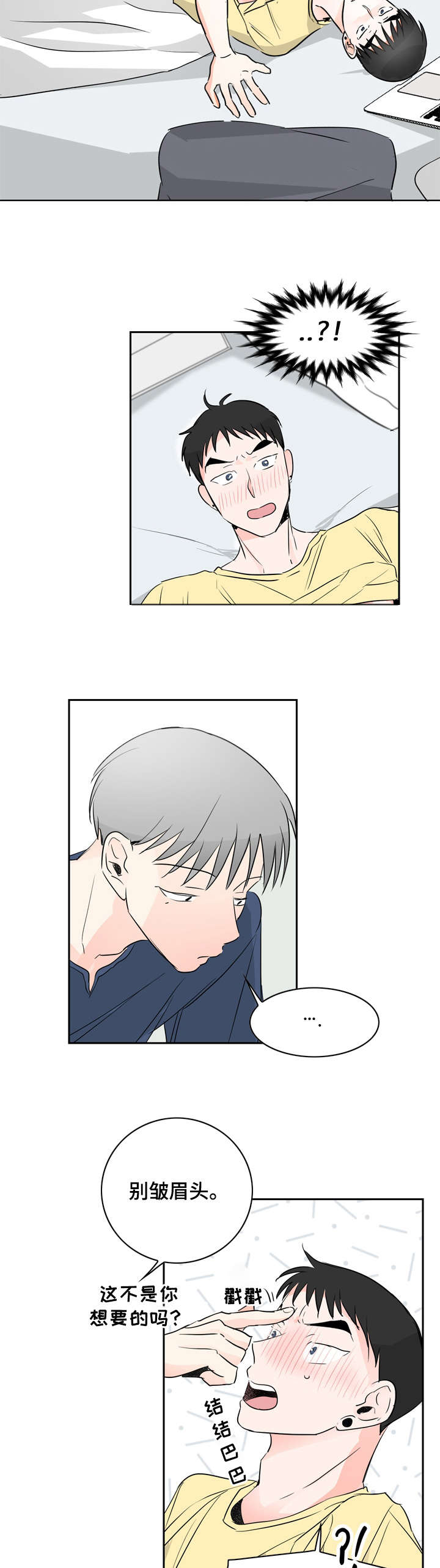 第13章：希望1