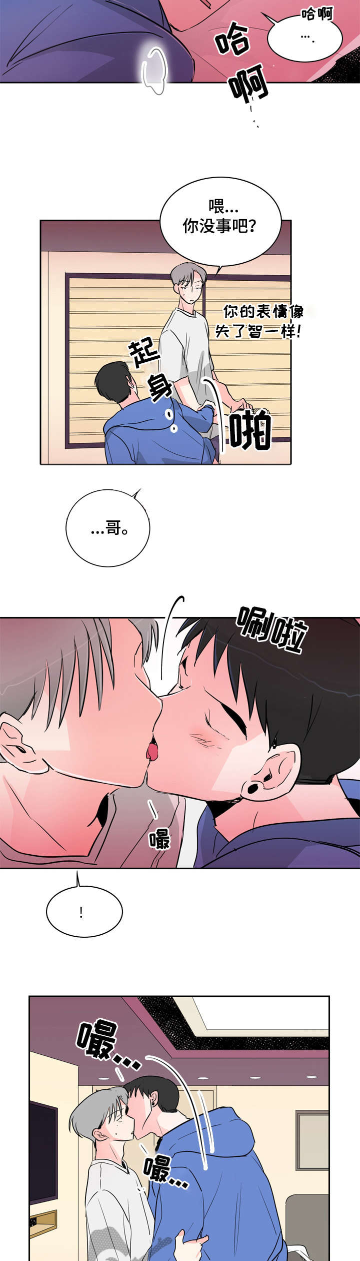 第15章：好好做7